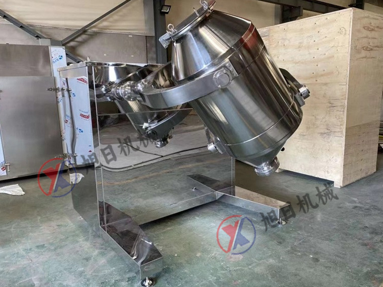 三維混合機